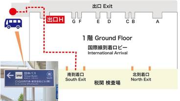 空港シャトルバス / 8