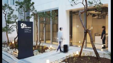 施設の入り口 / 14