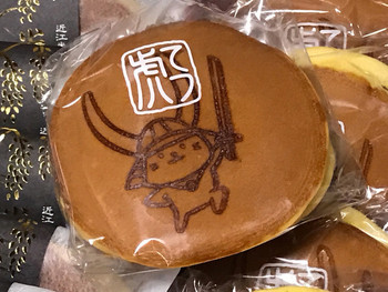 「どら焼き虎てつ」料理 1038584 ひこどら　税込168円