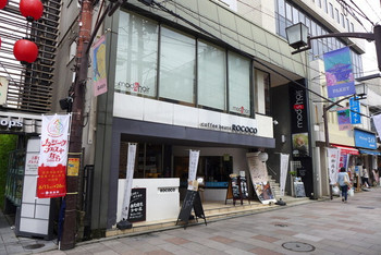 「coffee beans ROCOCO」外観 1139515 小西さくら通りに面しています。
