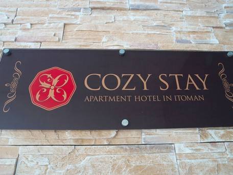 アパートメントホテル cozyステイ in 糸満 / 3