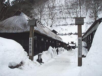 【秋田県】乳頭温泉960557