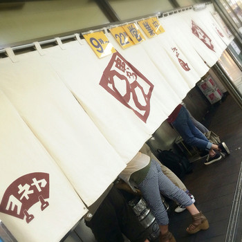 「ヨネヤ 梅田本店」外観 634279 