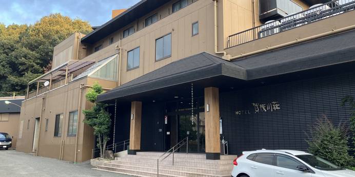 湯坂温泉郷 ホテル賀茂川荘（広島県 リゾートホテル） / 1