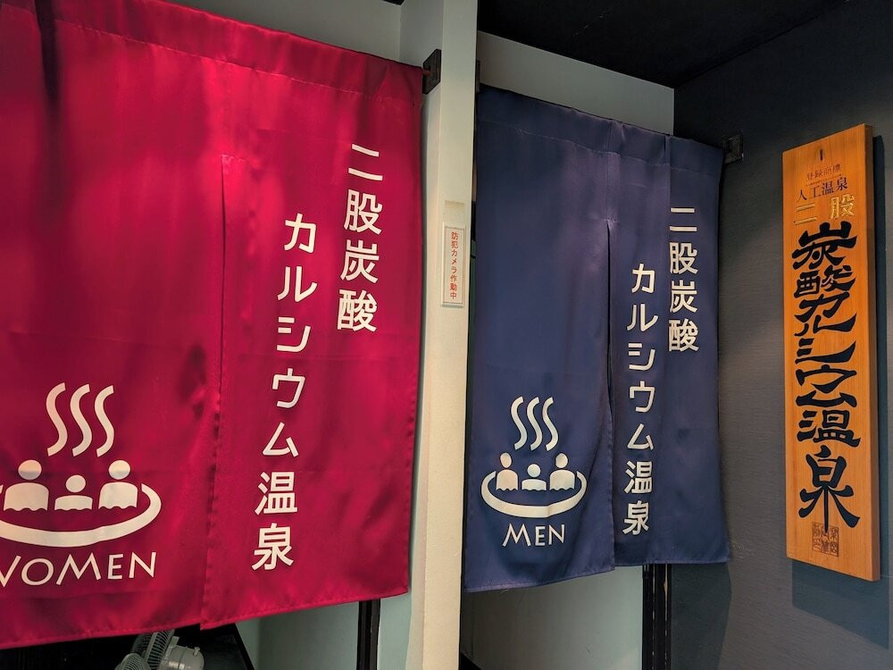 大浴場