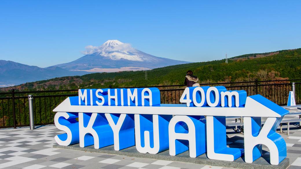 自然の中でリフレッシュ
「三島スカイウォーク」 / 2