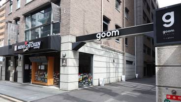 施設の入り口 / 5