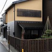 ざいもく庵（石川県 コテージ・ロッジ・一棟貸） / 2