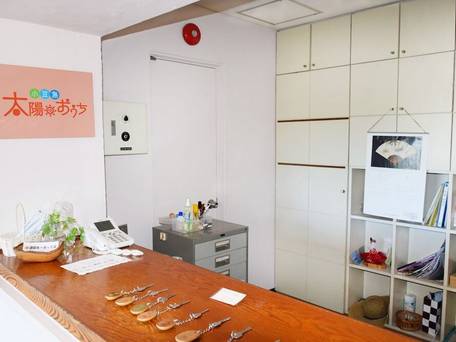 太陽のおうち / 3