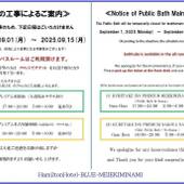 ハミルトンホテル ブルー 名駅南（愛知県 ビジネスホテル） / 4