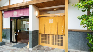 温泉陶器風呂付き離れ: 6畳 + 4.5畳和洋室 [すいせん] 禁煙