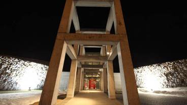 施設の正面 (日没後) / 3