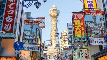 観光スポット / 11