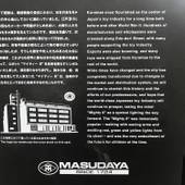 東横イン浅草蔵前2（東京都 ビジネスホテル） / 5