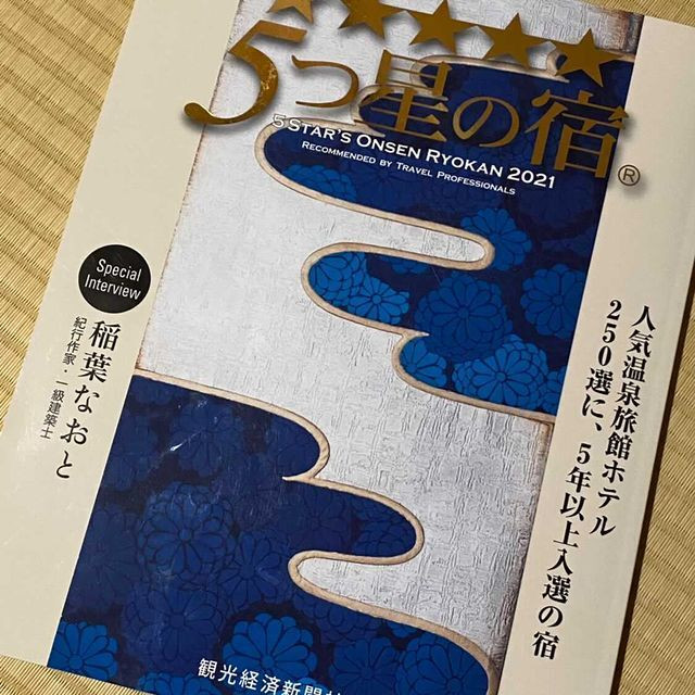 mujerazul_710さんの写真 / 3