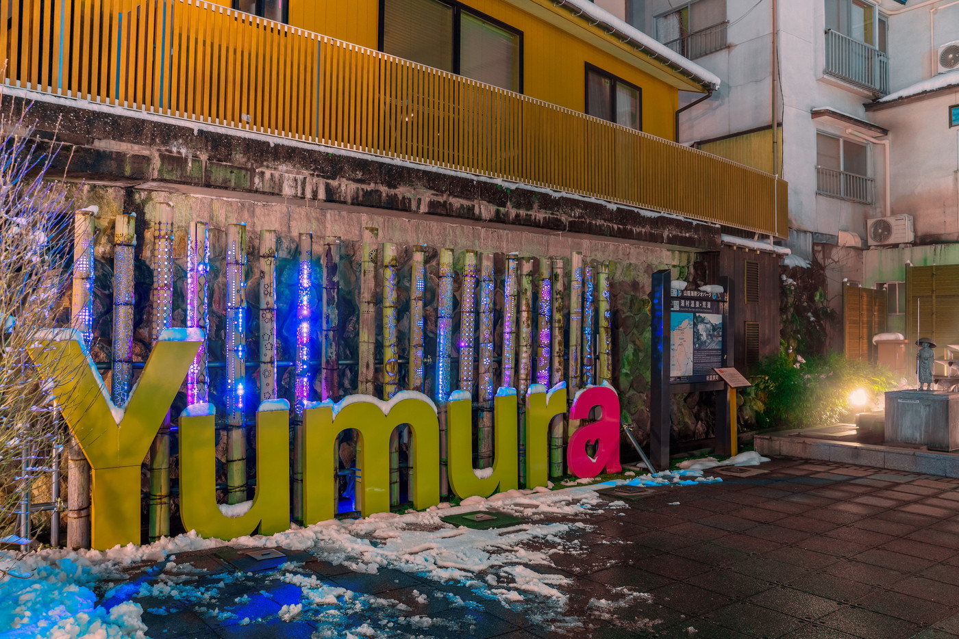 雪景色の湯村温泉　夜景