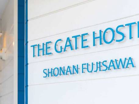 THE GATE HOSTEL SHONAN FUJISAWA / 1