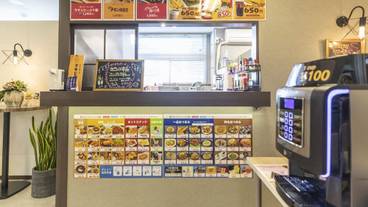 バー (施設内) / 16