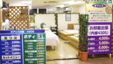 マッサージ / 11