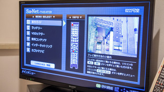 ルーム セミダブルベッド 1 台 禁煙