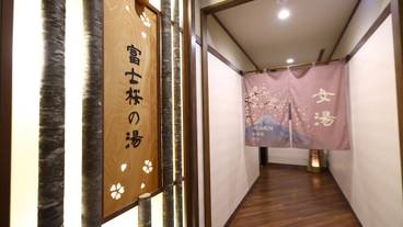 大浴場 / 17