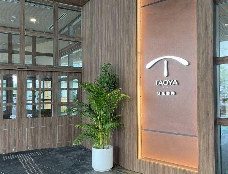 エントランス / 2