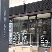 HOTEL SUI AKASAKA by ABEST(東京都 ビジネスホテル) / 4