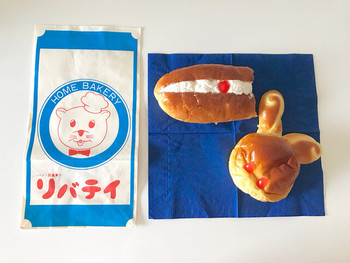 「リバティ」 料理 65098914 