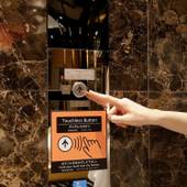 アパホテル なんば心斎橋東（大阪府 ビジネスホテル） / 3