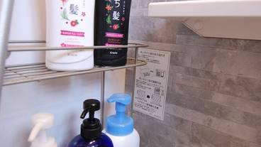 バスルームの設備 / 24