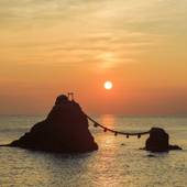 ホテルキャッスルイン伊勢夫婦岩（旧：ホテルリゾートイン二見）（三重県 リゾートホテル） / 4