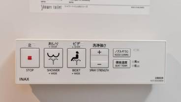 バスルーム / 14