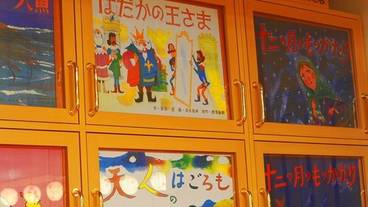 俵町広場 紙芝居 / 7