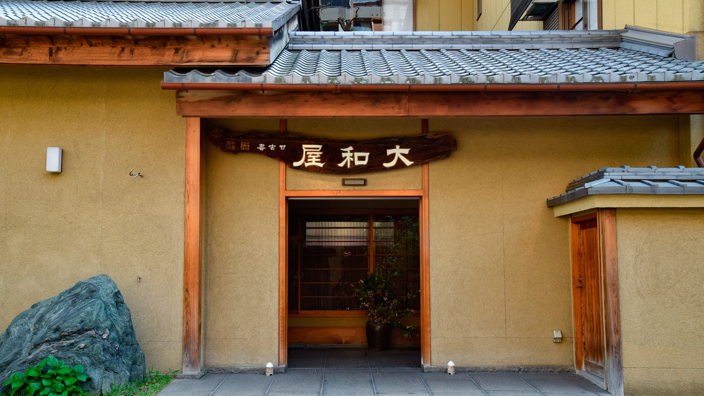 3.昔ながらの旅館文化を堪能「大和屋別荘」3915645