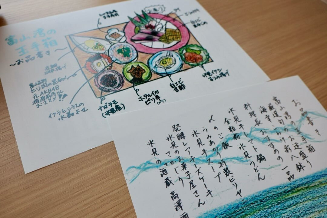 m_kure.1118さんの写真 / 5