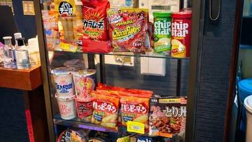 食事・飲み物 / 1