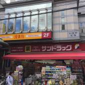 bnb+ 更紗SarasaNara（奈良県 ゲストハウス・ホステル・ドミトリー） / 4