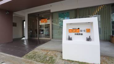 施設の入り口 / 5