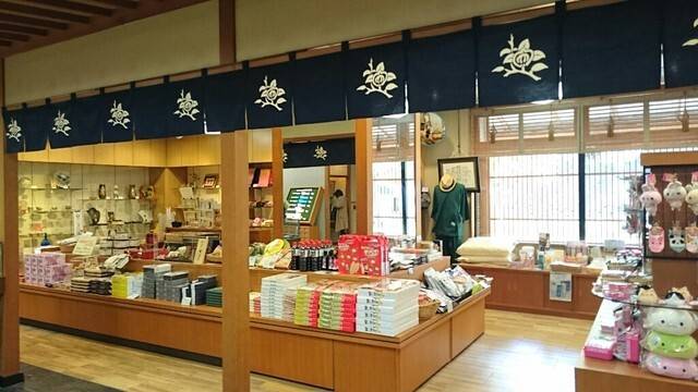 売店 加賀路 / 1