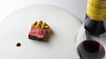 Sonoreのディナー / 1