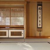 ZEN＆BED 望月庵（山梨県 旅館） / 4