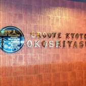 Tabist GROOVE KYOTO OKOSHIYASU(京都府 ビジネスホテル) / 3