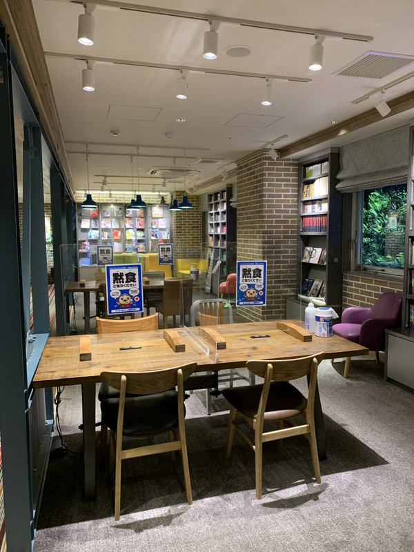 フリースペース