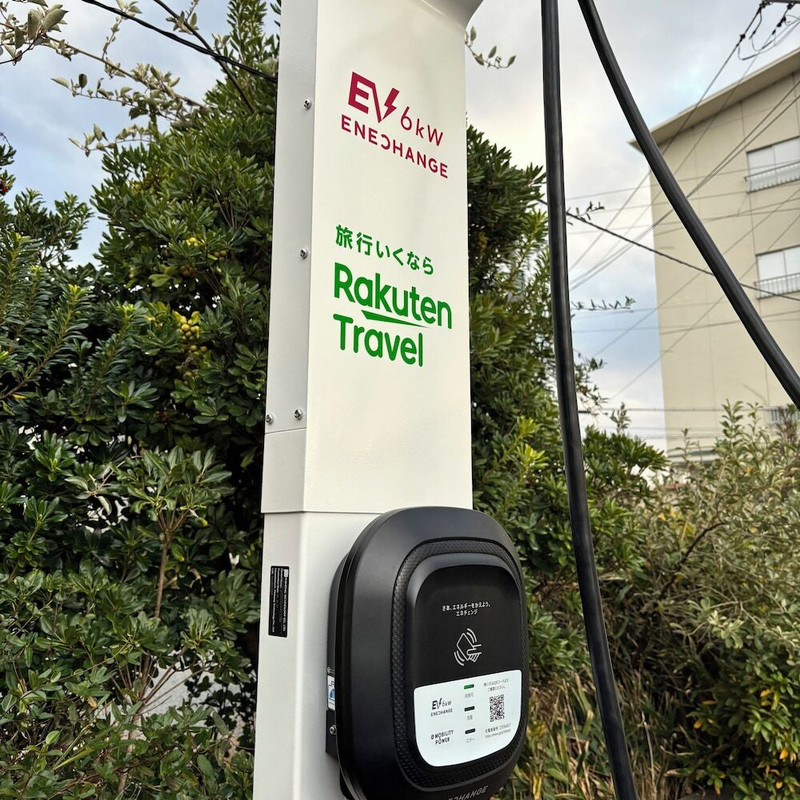 電気車両充電スタンド