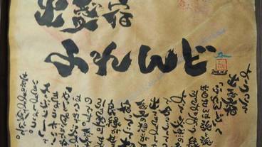 内装の詳細 / 16