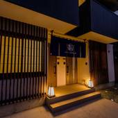 富士暁月 園(山梨県 旅館) / 3