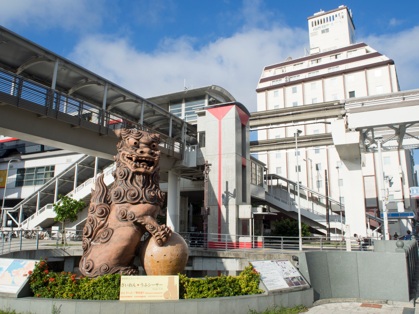 国際通り シーサー