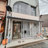 京都ゲストハウス らんたん(京都府 コテージ・ロッジ・一棟貸) / 4