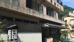 杖立温泉 川のせせらぎの宿 旅館かねいし