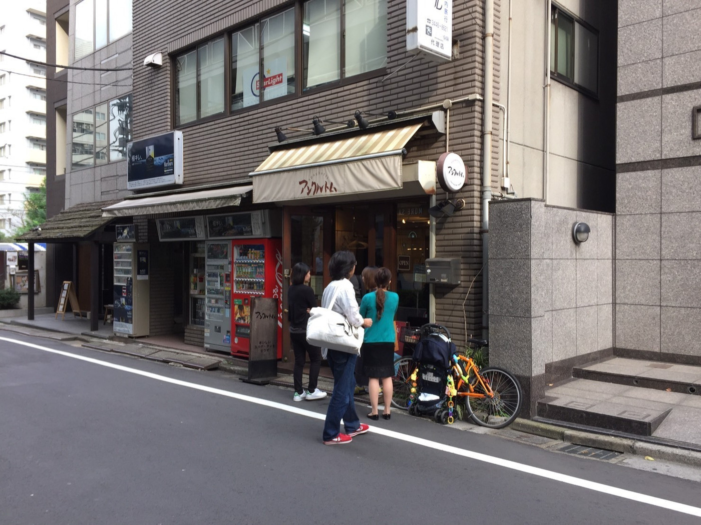 「アンクルトム」外観 952876 